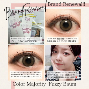 COLOR MAJORITY 1Day Fuzzy Baum カラーマジョリティー ファジーバウム